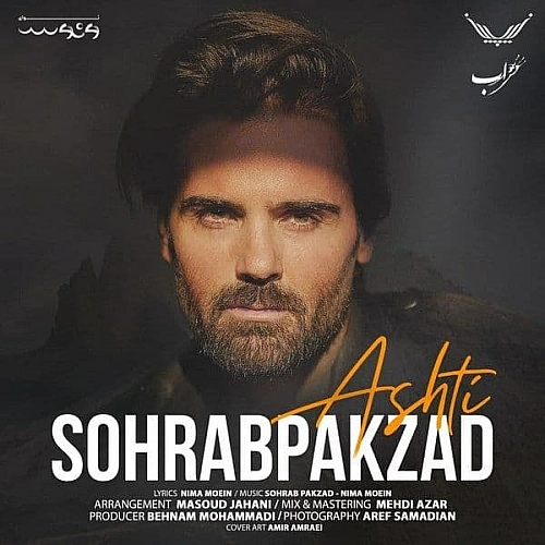 Cover artwork for Ashti by Sohrab Pakzad